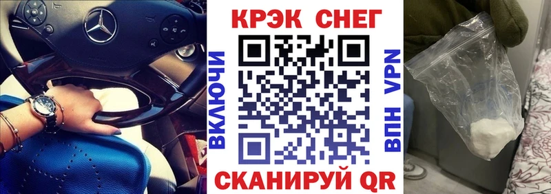 Магазины продажи наркотиков Кинель А ПВП  Меф  OMG ТОР  COCAIN  Галлюциногенные грибы 