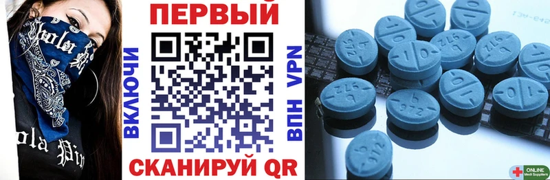 Amphetamine VHQ купить сайты Кинель