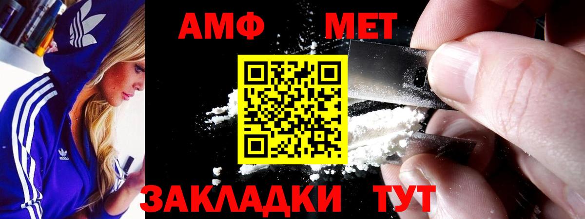 АМФ  Вход с VPN  Кинель  АМФ 98% 