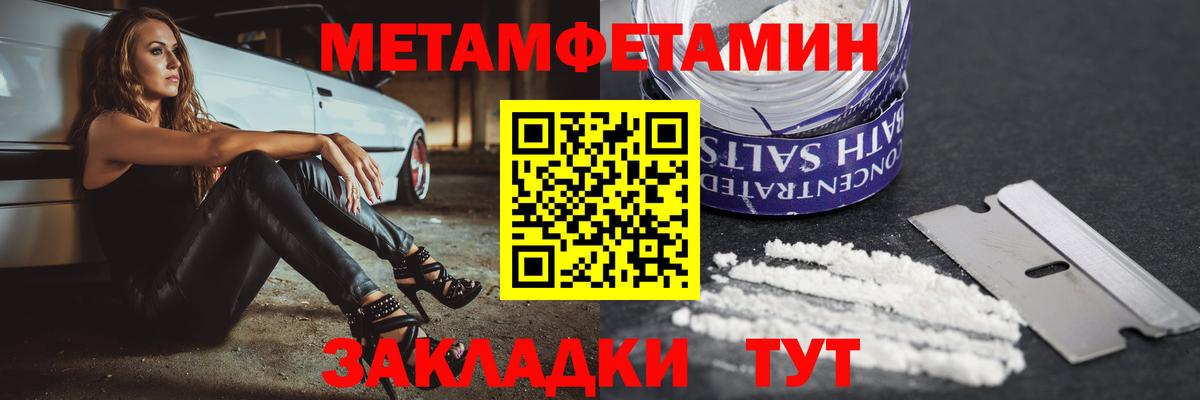 АМФ VHQ Кинель