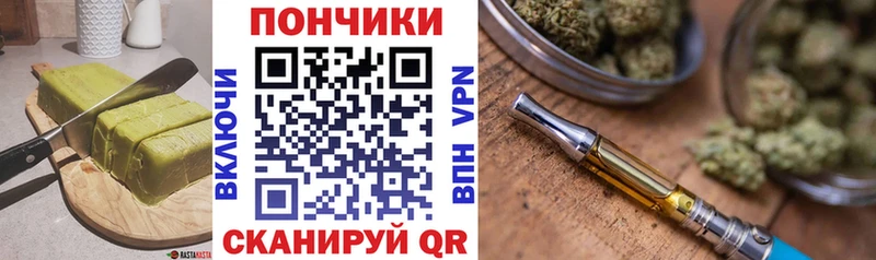 купить   Кинель  Печенье с ТГК конопля 