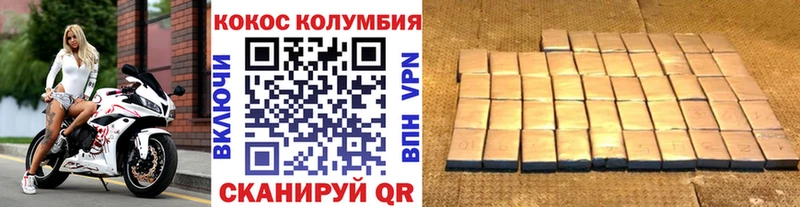 kraken ссылки  Кинель  Cocaine Columbia 