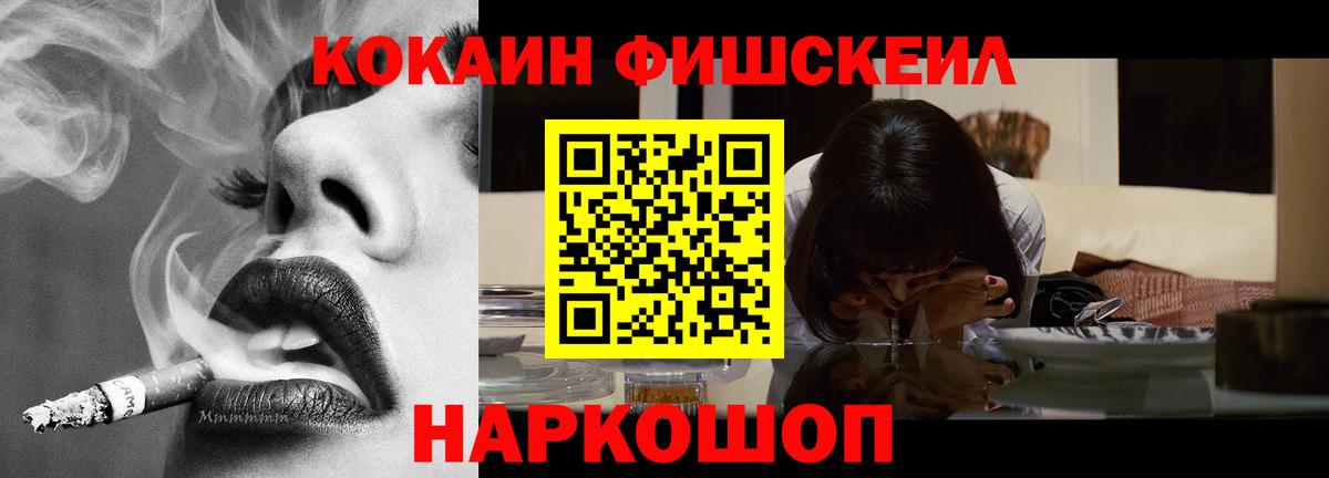 МАРИХУАНА  МДМА  Альфа ПВП СОЛЬ   Мефедрон кристаллы  ГАШ  Кинель  Сколько стоит  КОКАИН  Вход с VPN  МЕТАМФЕТАМИН 