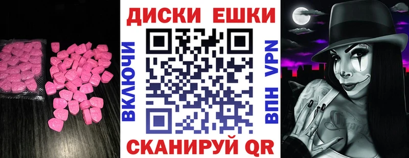 блэк спрут ссылка  Кинель  Ecstasy 99% 