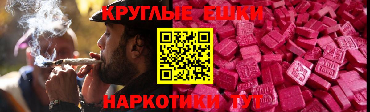 Ecstasy Philipp Plein  Вход с VPN  Экстази  Кинель  Экстази 250 мг 