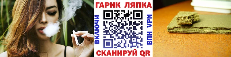 ГАШИШ гарик  где можно купить наркотик  Кинель 