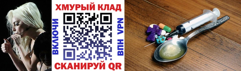 ГЕРОИН афганец  Кинель 