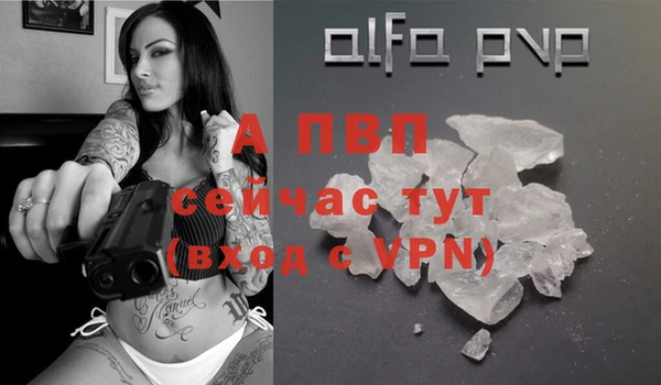 герыч Нефтекумск