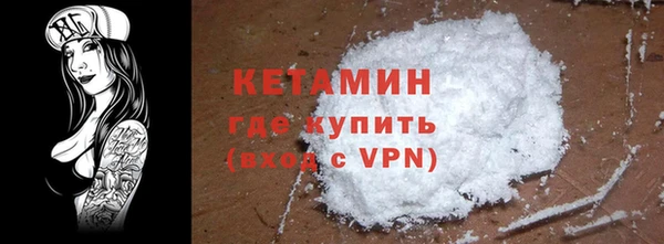 дистиллят марихуана Новокубанск