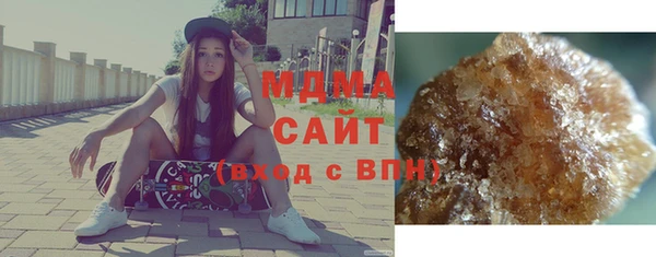 MDMA Premium VHQ Надым