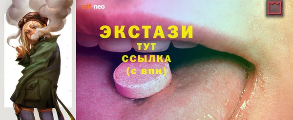 2c-b Елабуга