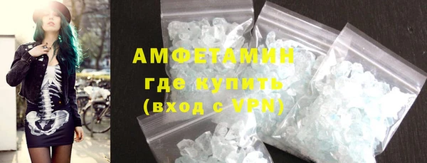 ПСИЛОЦИБИНОВЫЕ ГРИБЫ Новозыбков