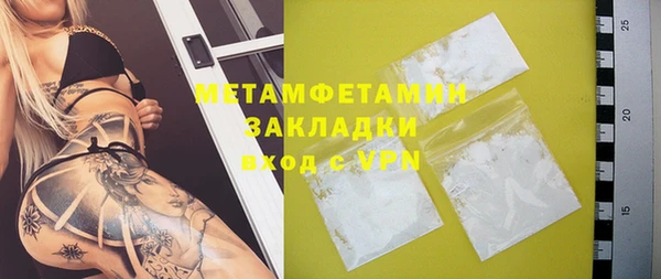 амфетамин Новодвинск