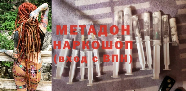 мдма Нефтегорск