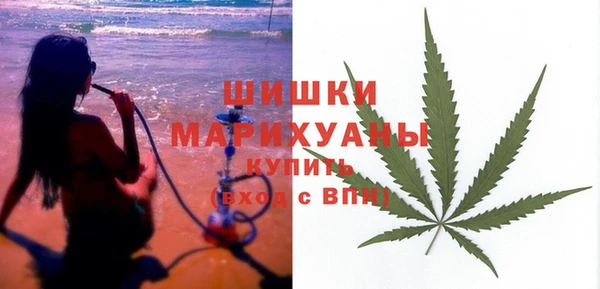 герыч Нефтекумск