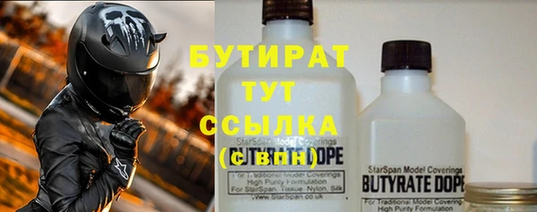 ПСИЛОЦИБИНОВЫЕ ГРИБЫ Новозыбков