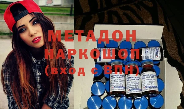 мдма Нефтегорск