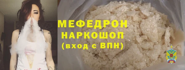 амфетамин Новодвинск