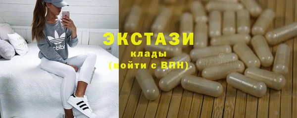 дистиллят марихуана Новокубанск