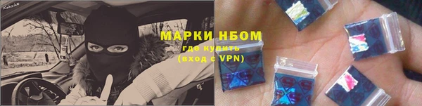 амфетамин Новодвинск