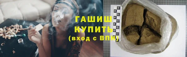 мдма Нефтегорск