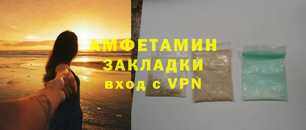 дистиллят марихуана Новокубанск