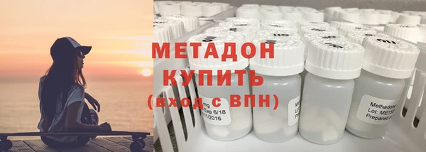 герыч Нефтекумск
