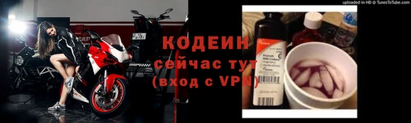 амфетамин Новодвинск