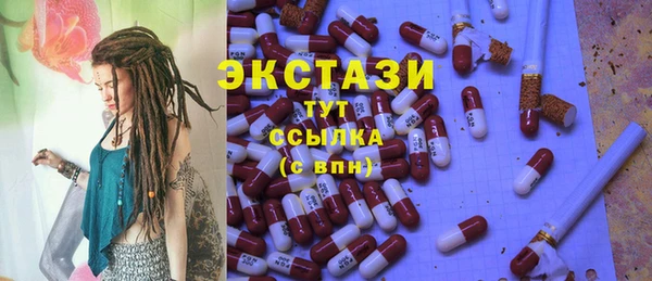 амфетамин Новодвинск