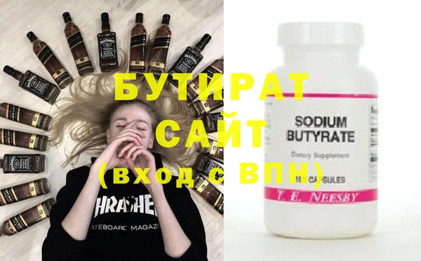 герыч Нефтекумск