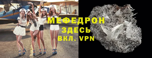 герыч Нефтекумск
