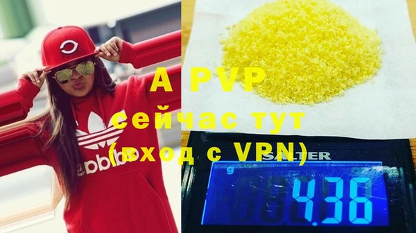 герыч Нефтекумск