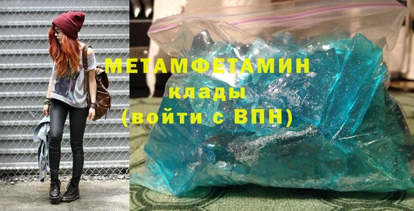 амфетамин Новодвинск