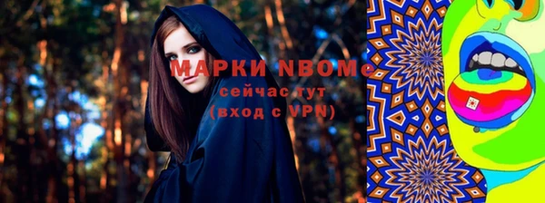 герыч Нефтекумск