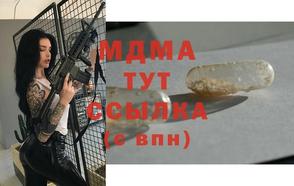 прущая мука Ельня