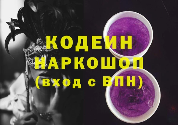 ПСИЛОЦИБИНОВЫЕ ГРИБЫ Новозыбков