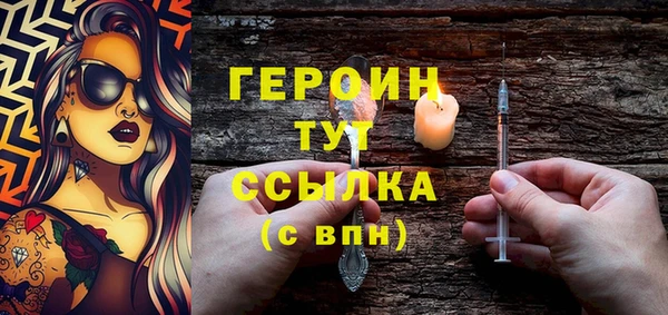 дистиллят марихуана Новокубанск