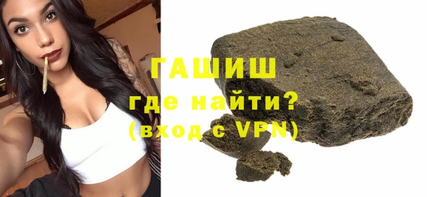 спайс Навашино