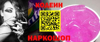гашик Донецк