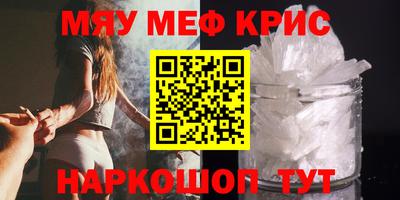 мет Заводоуковск