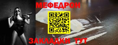 гашик Донецк