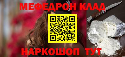 меф VHQ Дубна