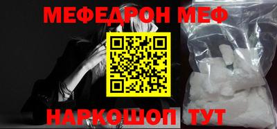 мет Заводоуковск