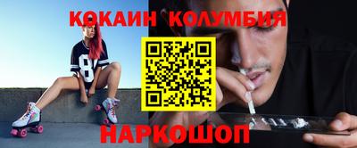 каннабис Донской