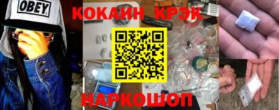 меф VHQ Дубна