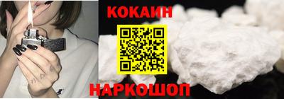 гашик Донецк
