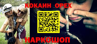 гашик Донецк