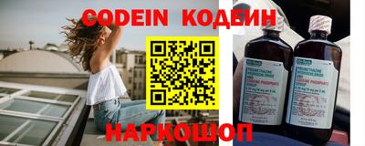 мет Заводоуковск