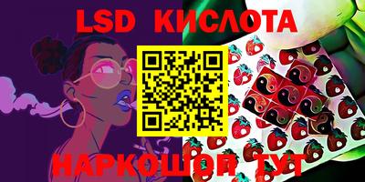 каннабис Донской