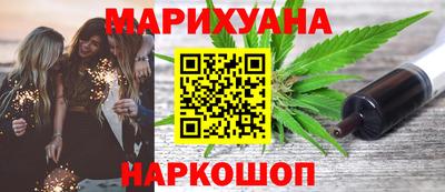 мет Заводоуковск
